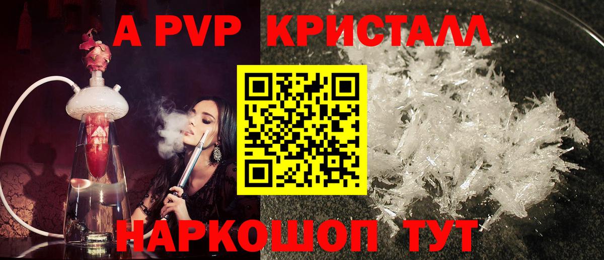 APVP СК Тула