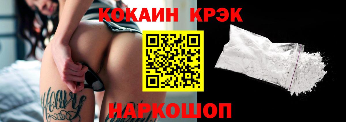 COCAIN Перу Тула