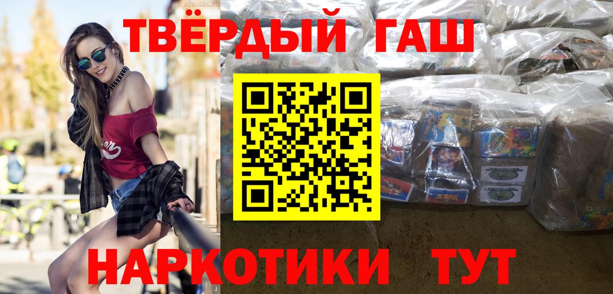 Гашиш Ice-O-Lator Тула