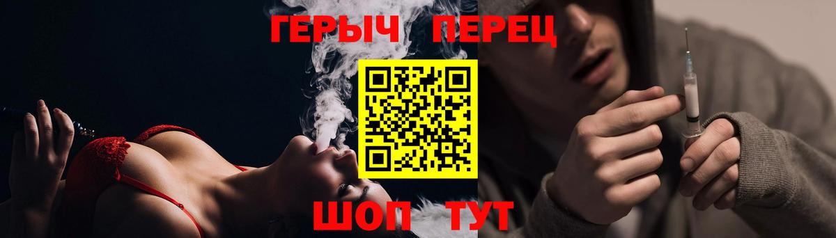 Героин  Вход с VPN  Тула  ГЕРОИН Афган 