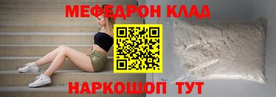 mdma Новокубанск