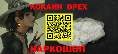 mdma Новокубанск