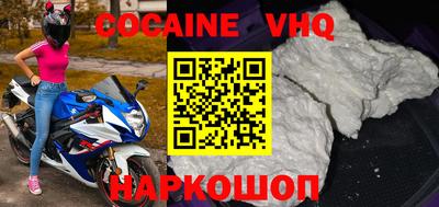 mdma Новокубанск
