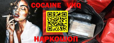 экстази Новодвинск