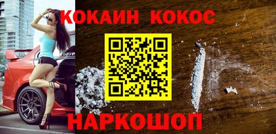 mdma Новокубанск