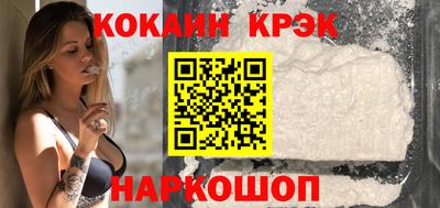mdma Новокубанск