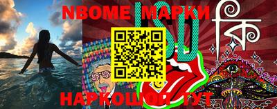 дмт Новозыбков