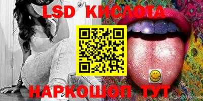 дмт Новозыбков