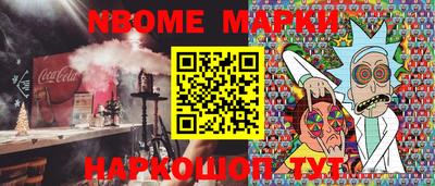 экстази Новодвинск