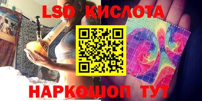 экстази Новодвинск