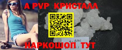 mdma Новокубанск