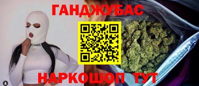 дмт Новозыбков