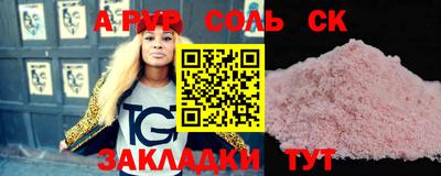 дмт Новозыбков