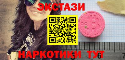 дмт Новозыбков