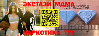 mdma Новокубанск