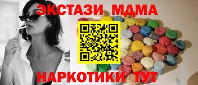 mdma Новокубанск