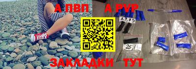 дмт Новозыбков