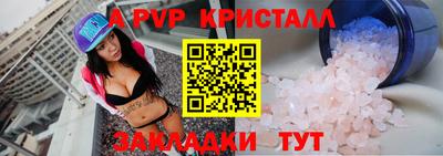 дмт Новозыбков