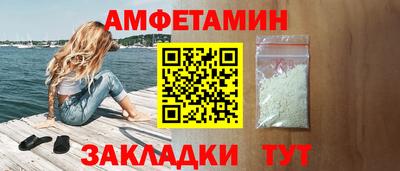 дмт Новозыбков
