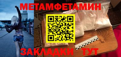 mdma Новокубанск