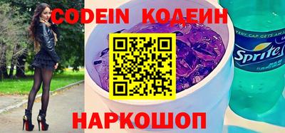 mdma Новокубанск