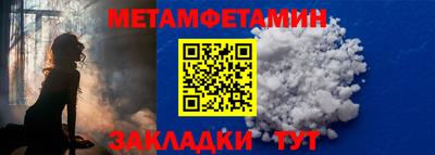 экстази Новодвинск