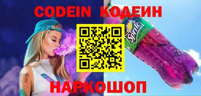 дмт Новозыбков