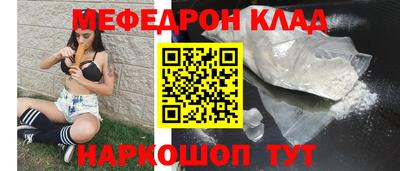 экстази Новодвинск