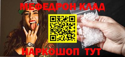 mdma Новокубанск