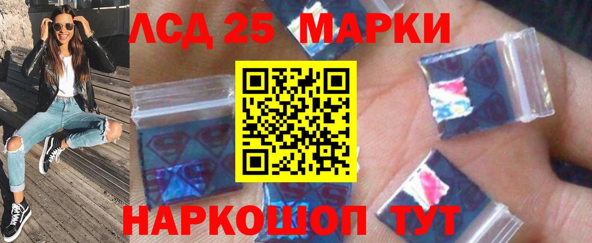 ЛСД экстази кислота  Вход с VPN  Тула 