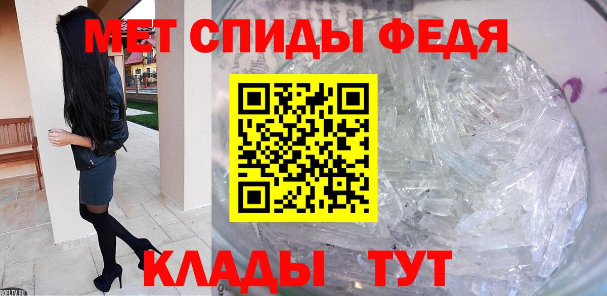 Метамфетамин кристалл  Вход с VPN  Тула 