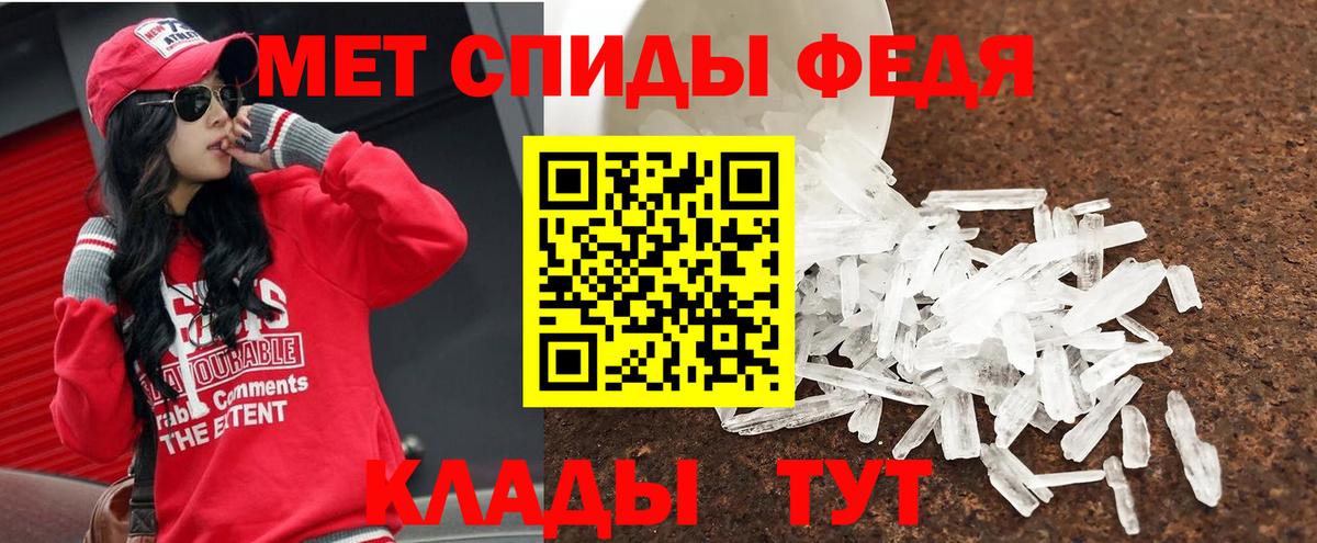 Метамфетамин Methamphetamine Тула