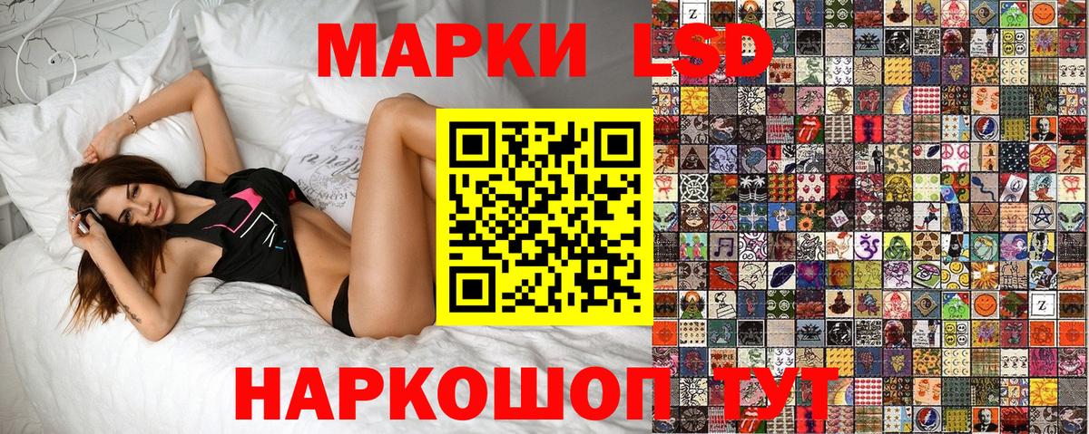 Марки N-bome 1,8мг  Вход с VPN  Наркотические марки  где продают наркотики  Тула 