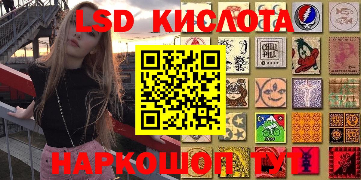 Наркотические марки 1500мкг Тула