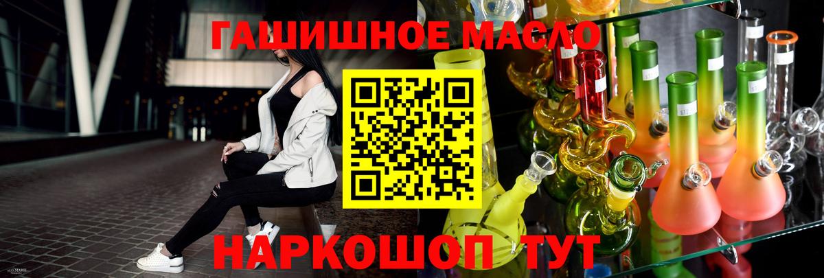Дистиллят ТГК концентрат  Дистиллят ТГК THC oil  Вход с VPN  Тула 