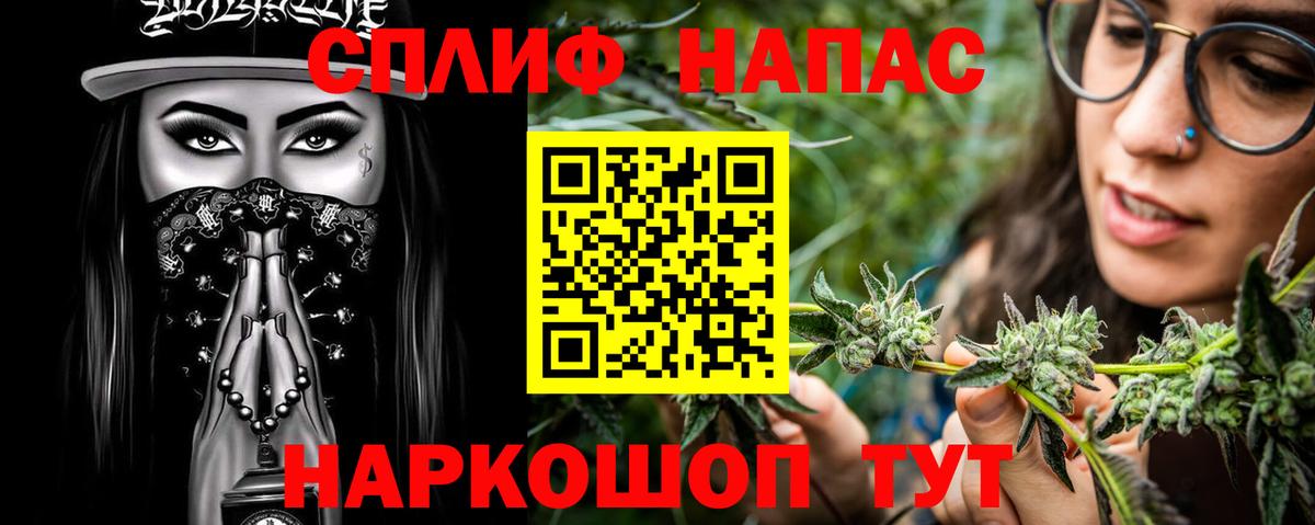 МАРИХУАНА THC 21%  Вход с VPN  Тула  Каннабис ГИДРОПОН  Канабис VHQ 